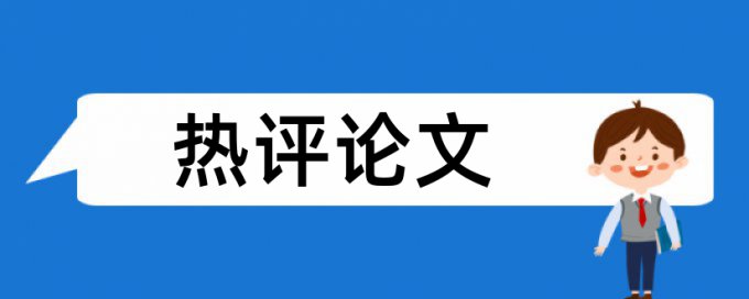 培训销售论文范文