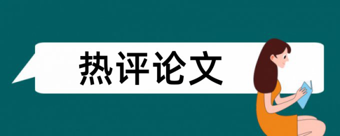 万方查重软件版