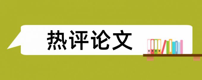 本科自考论文检测软件多久时间