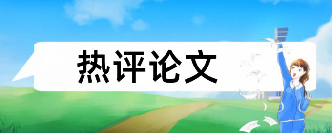 自考论文检测软件会泄露吗