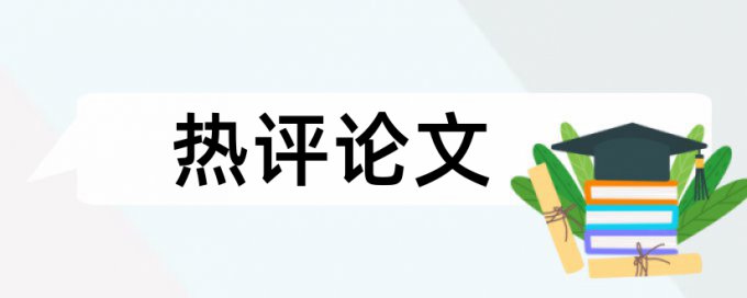 知网大分解查重是什么