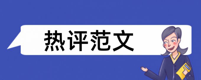 国网数据如何查重