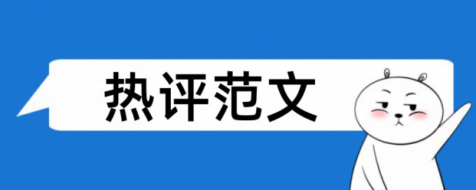 开通职称论文检测系统