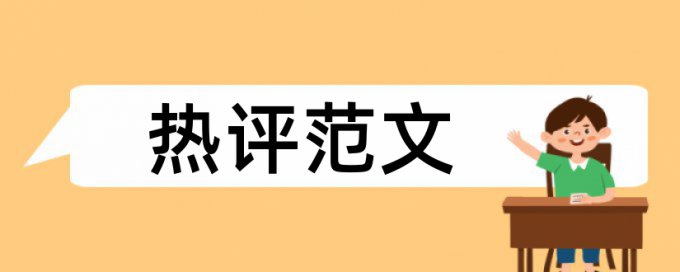 c刊会对论文进行查重吗