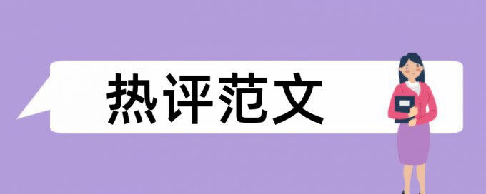 查重不过延期