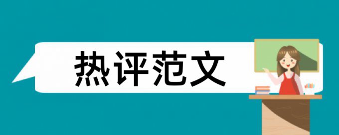 发酵乳检测相关论文