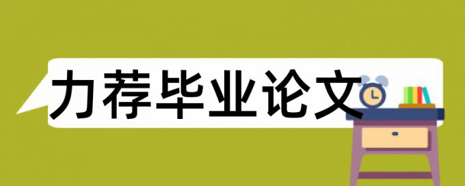 农业投资论文范文