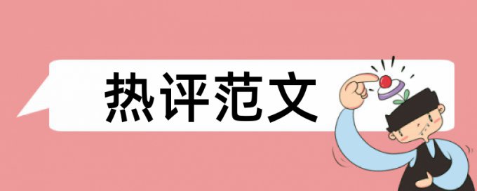 论文查重完可以继续修改吗