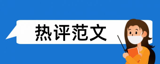 论文检测卡