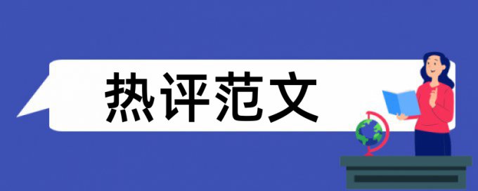 无人机和倾斜摄影论文范文