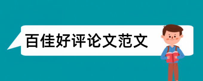 剖宫产护理论文范文