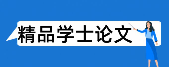 训练乒乓球论文范文