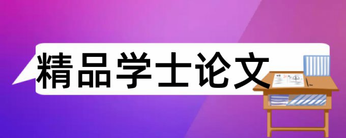 建筑电气和智能化技术论文范文