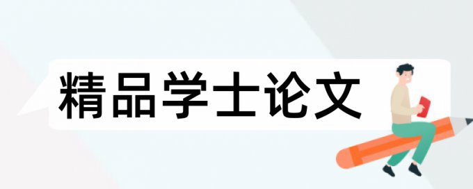 环境监测和环保论文范文