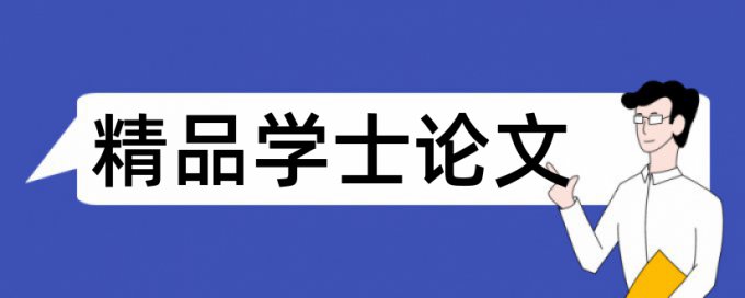 时政论文范文