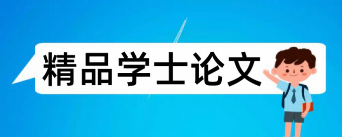 卫星影像和航空航天论文范文