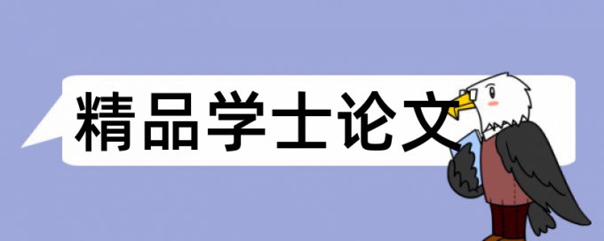 镀膜纳米论文范文