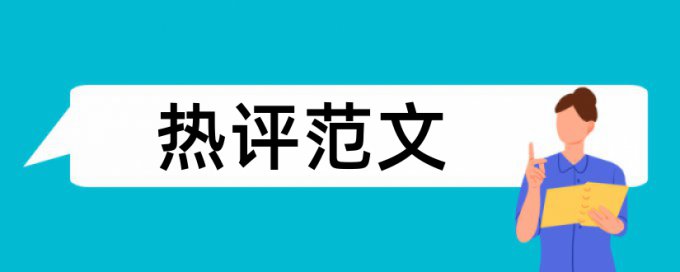 智能化技术和人工智能论文范文