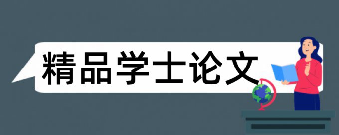 意识和培训论文范文