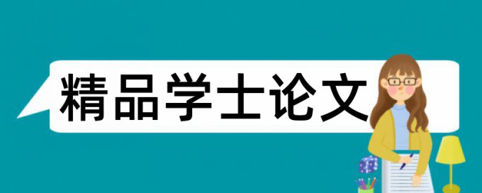 石油和地质论文范文