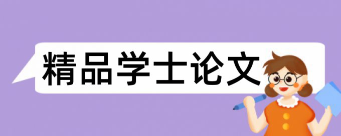 石油和石油开采论文范文