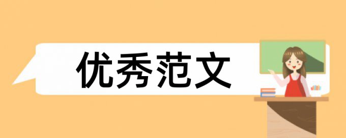 优化策略和能源论文范文