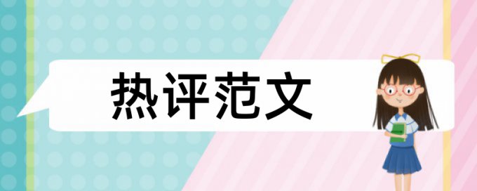 碳纳米管和锂电池论文范文