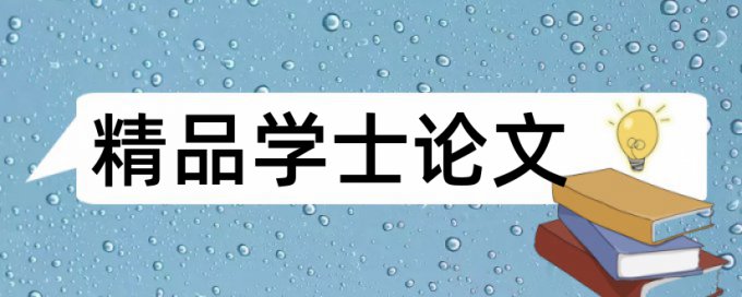 通信和通信工程论文范文