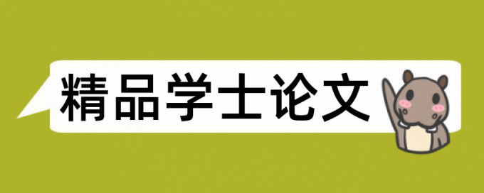 通信和电力论文范文