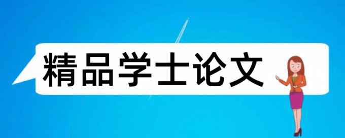 漂移运动论文范文