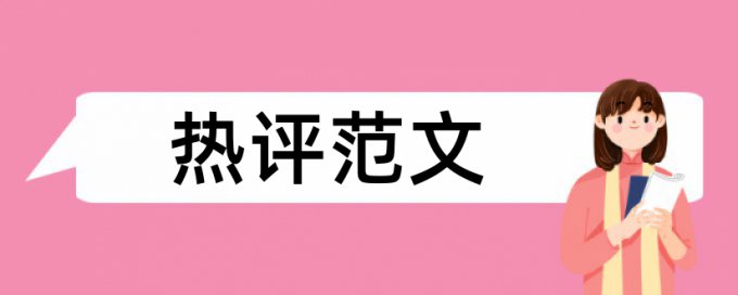 科普勒论文检测