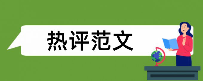 汽车发动机和汽车产业论文范文