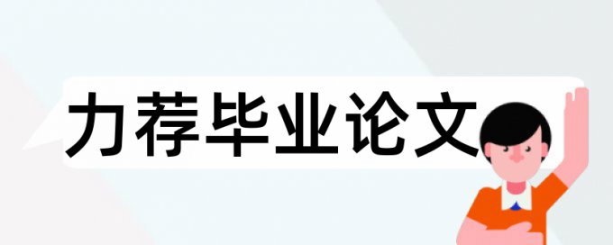 多引用文献可以降低查重率吗