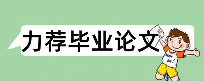 汽车市场营销论文范文