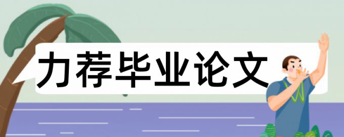 汽车营销师论文范文