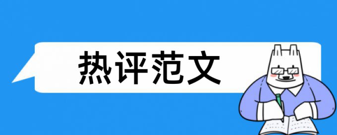 自动气象站和仪器分析论文范文