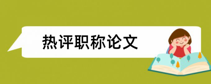 仪器仪表和人工智能论文范文