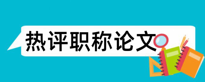 查重字数不够