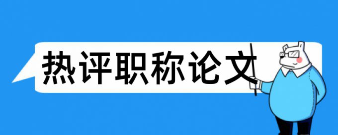 市场营销和供用电合同论文范文