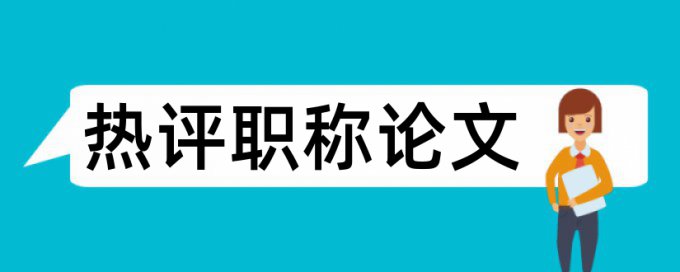 数学系数学论文范文