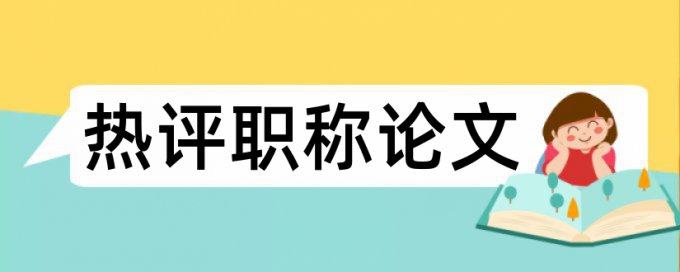 怎样对行列自动查重