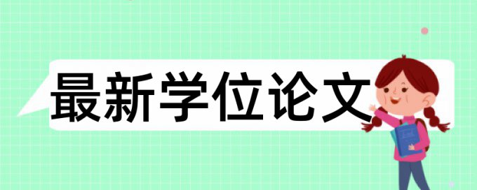 人文素质教育论文范文