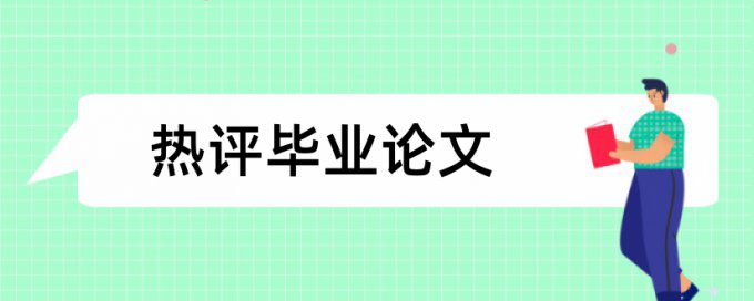 学校图书馆知网可以查重吗