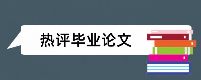 论文查重通过后更改题目可以吗