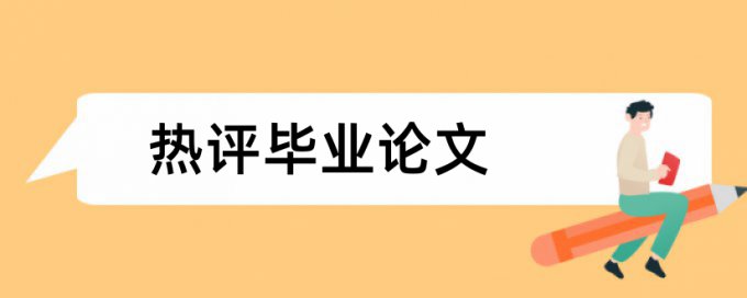 广西大学查重是什么系统