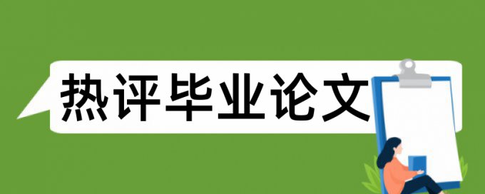 维吾尔族因子论文范文