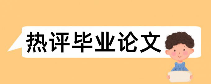 北京大学和李大钊论文范文