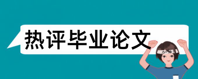 国科金会查重吗