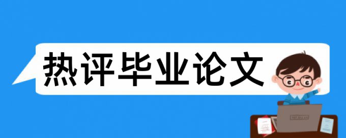 业务短信论文范文