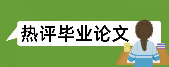 数学和多元智力理论论文范文